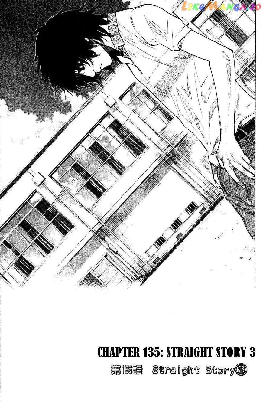 Ahiru No Sora chapter 135 - page 1