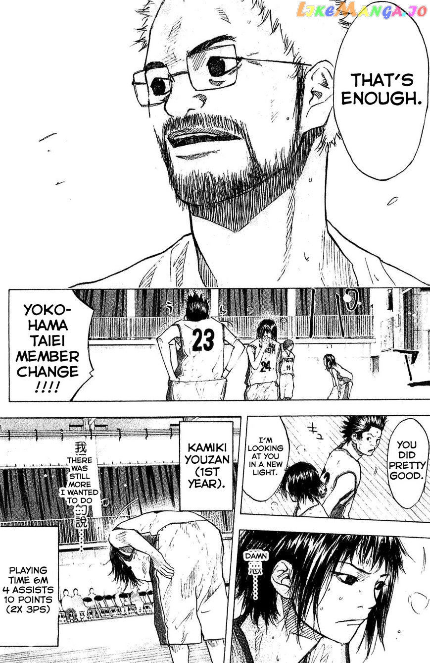 Ahiru No Sora chapter 135 - page 16