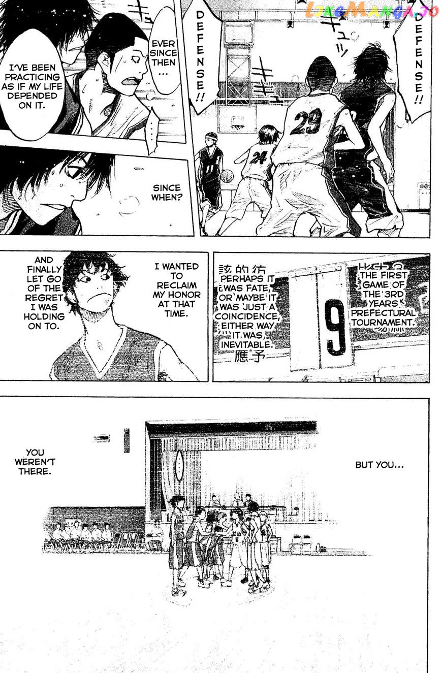 Ahiru No Sora chapter 135 - page 5