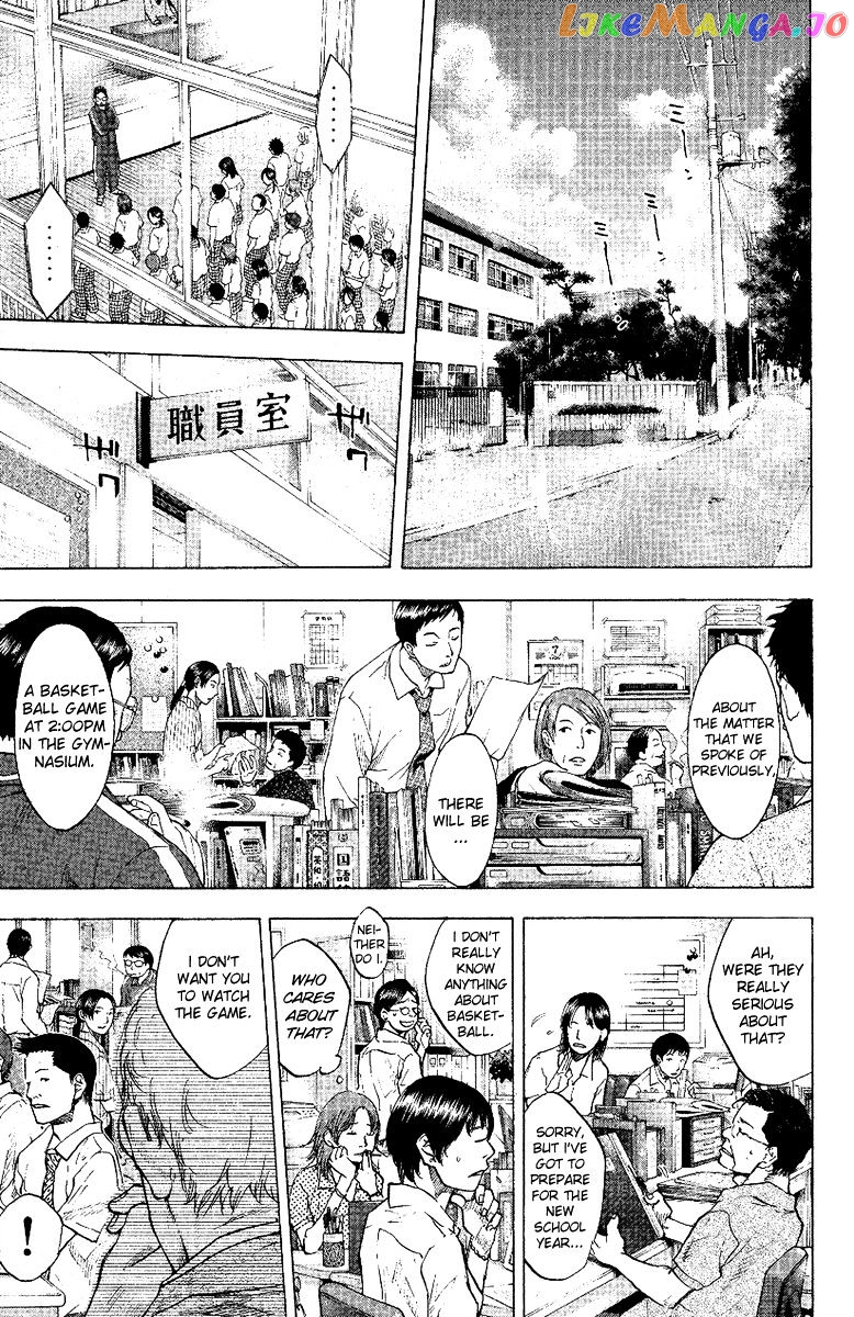 Ahiru No Sora chapter 115 - page 10