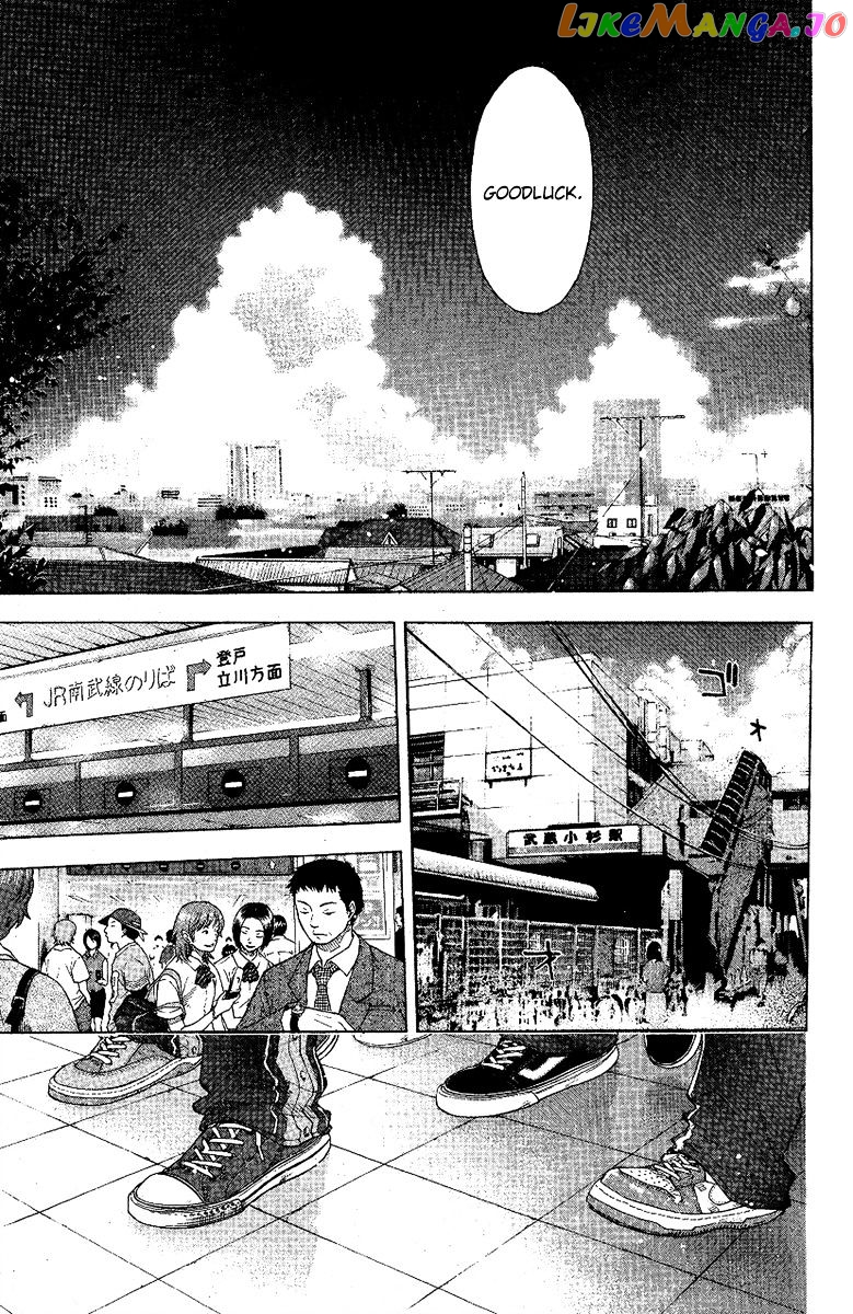 Ahiru No Sora chapter 115 - page 16