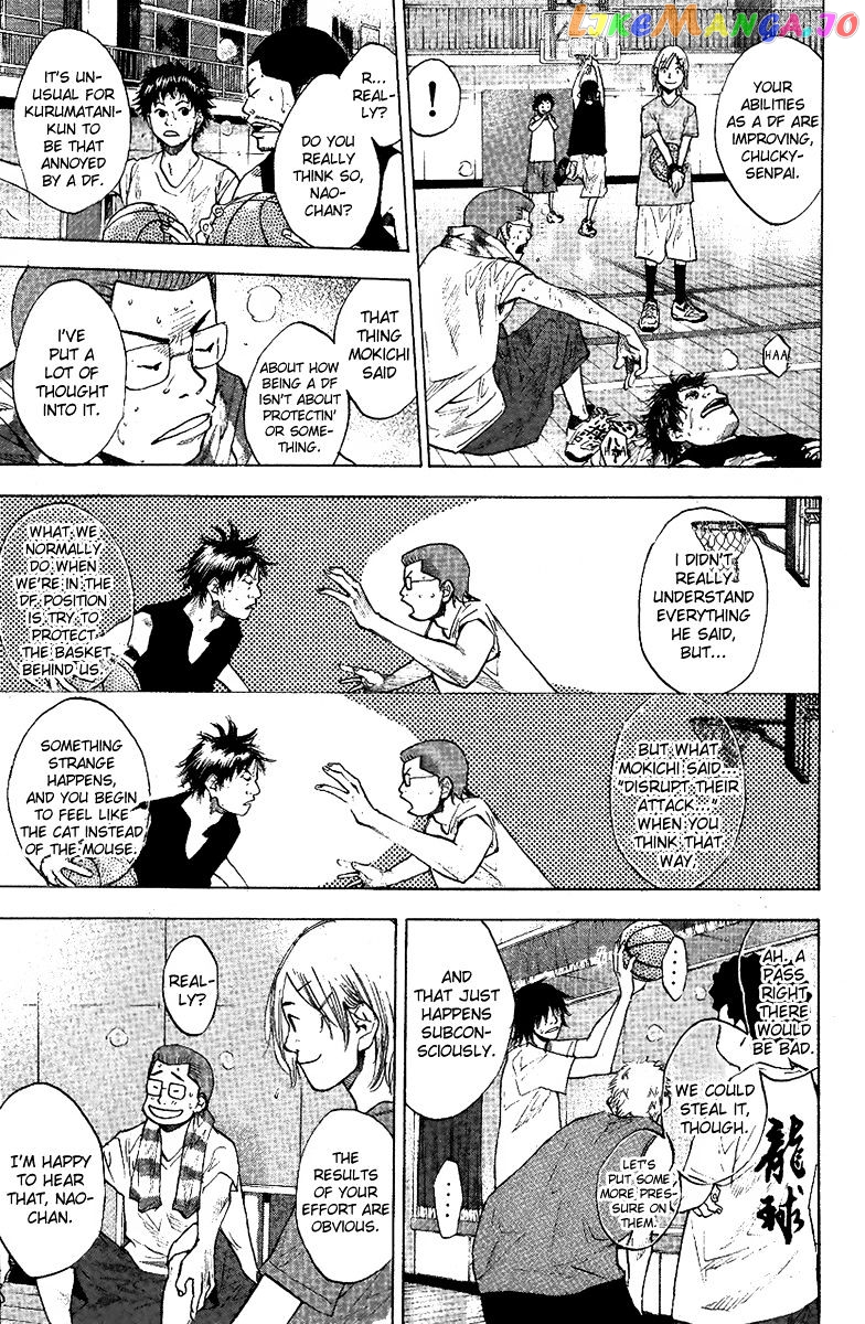 Ahiru No Sora chapter 115 - page 4