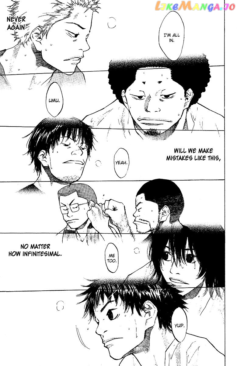 Ahiru No Sora chapter 115 - page 8