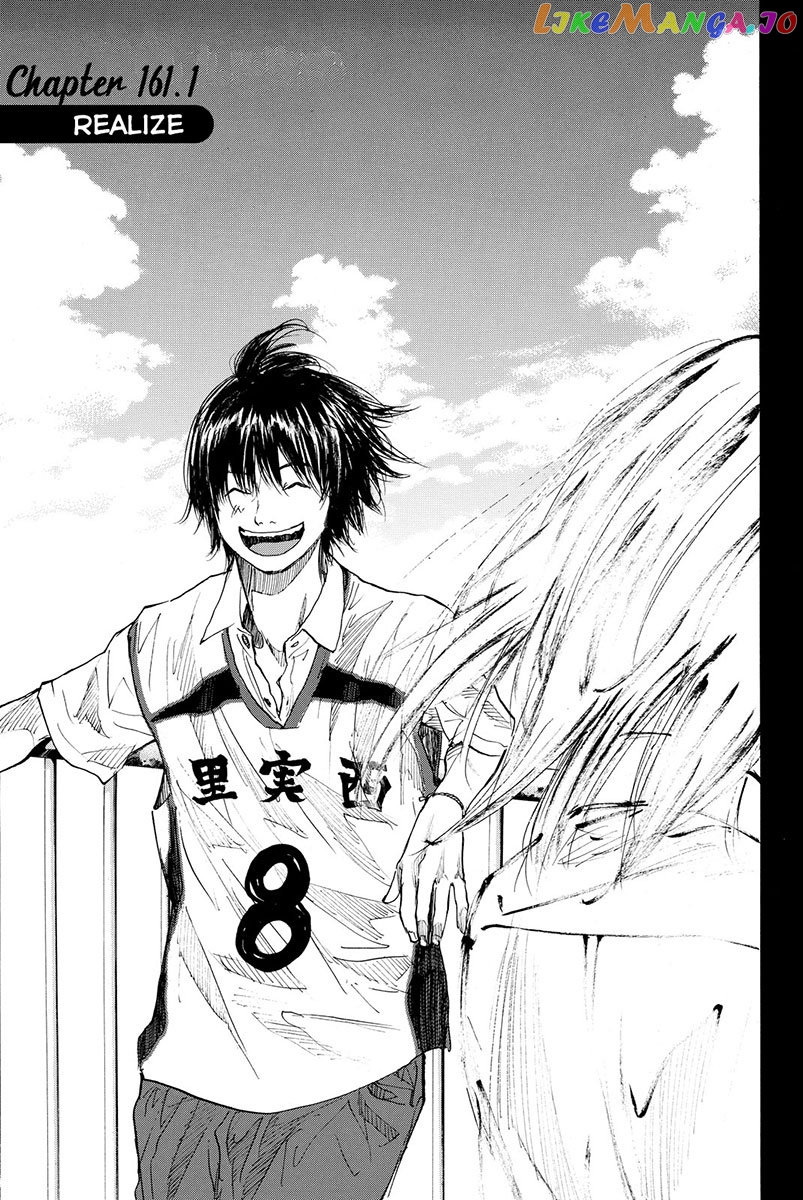 Ahiru No Sora chapter 161.1 - page 2