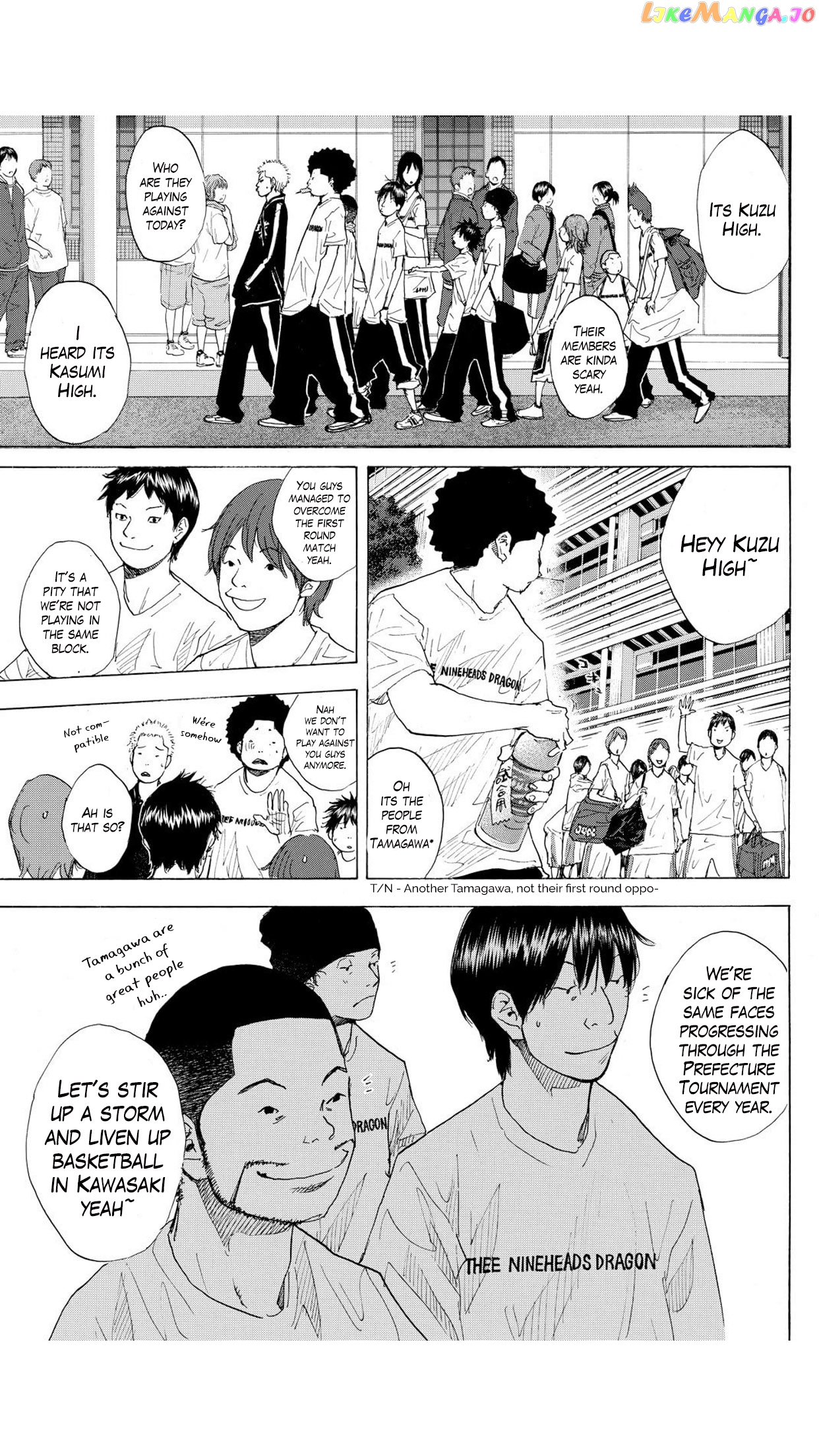 Ahiru No Sora chapter 232 - page 16