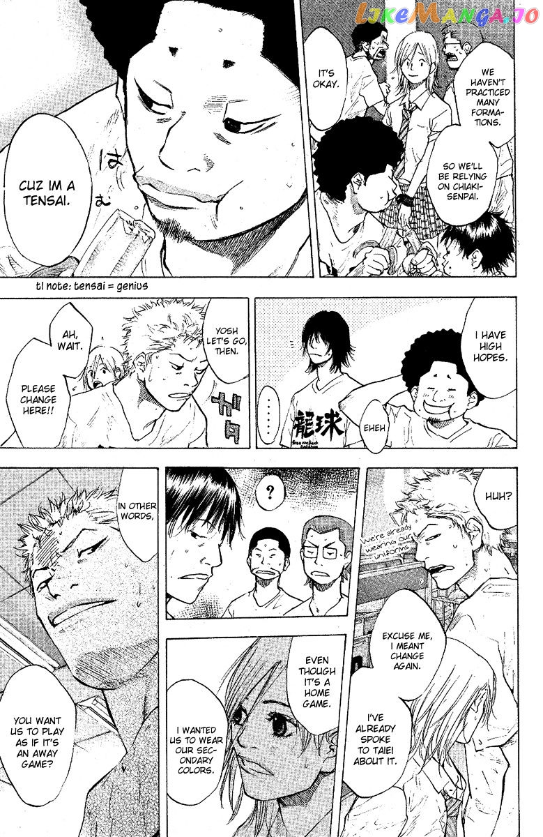 Ahiru No Sora chapter 116 - page 12