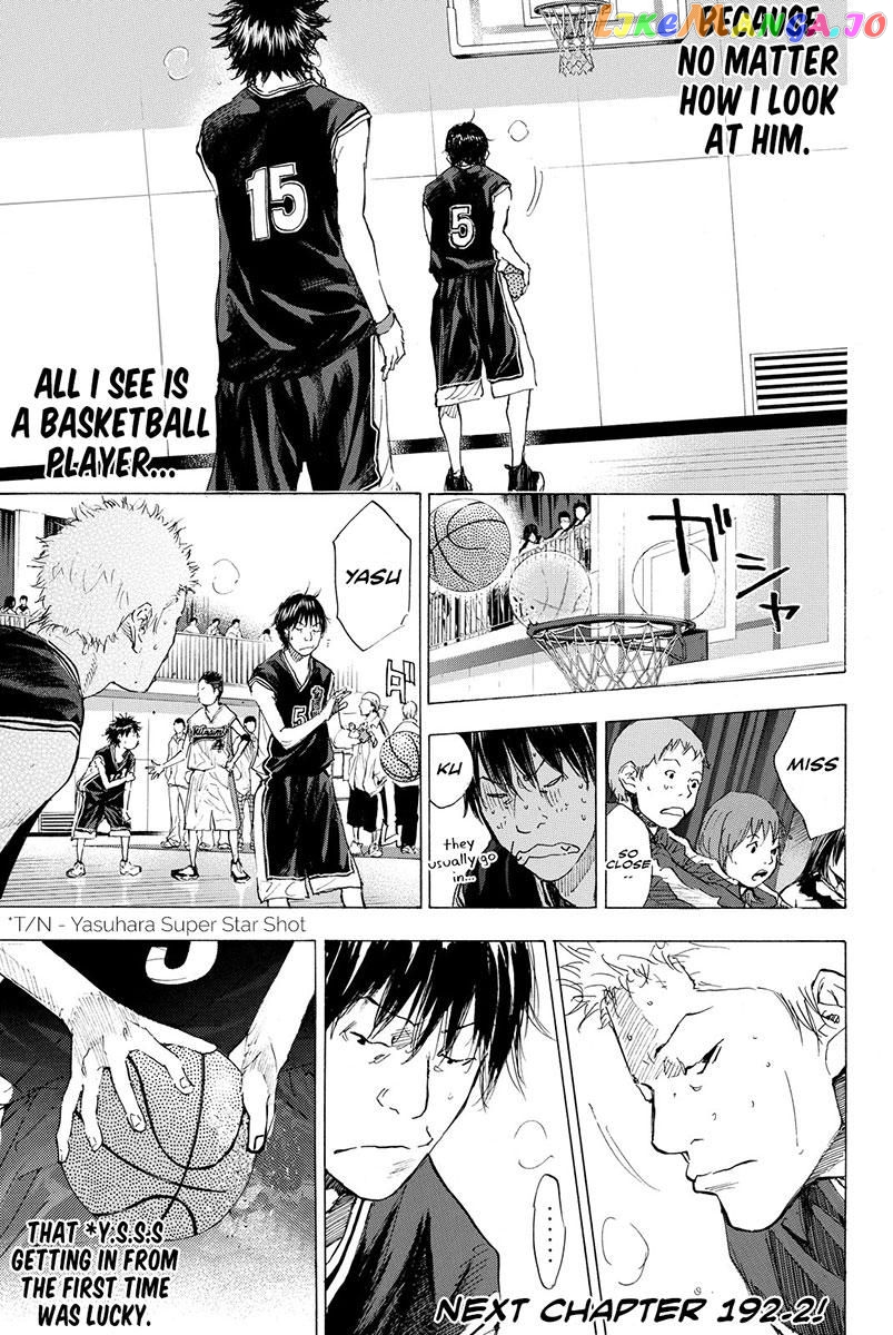 Ahiru No Sora chapter 192.1 - page 22