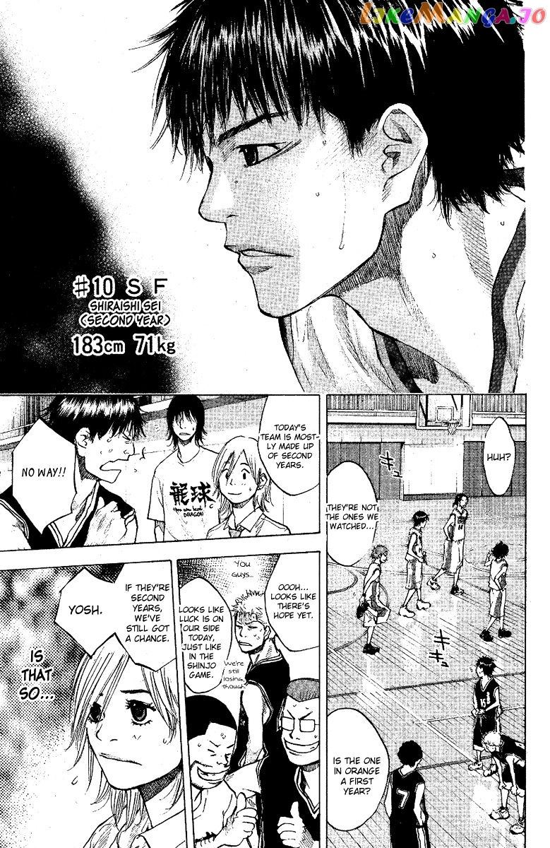 Ahiru No Sora chapter 117 - page 10