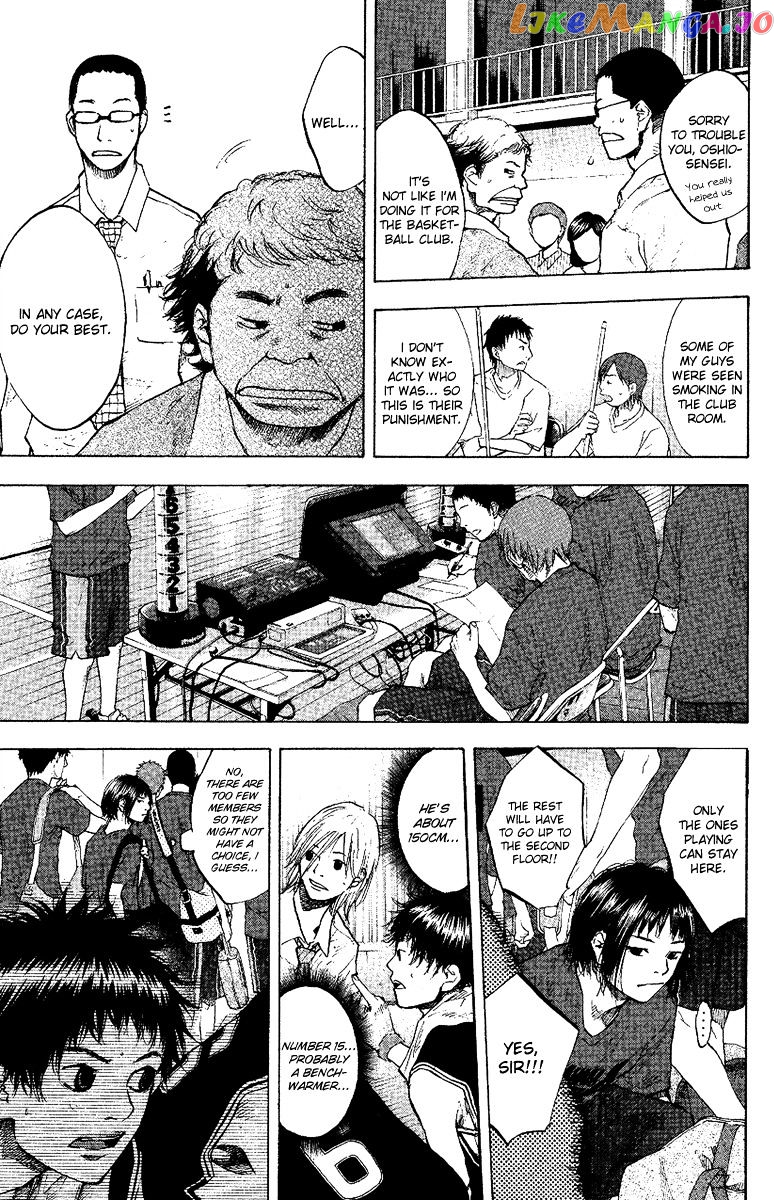 Ahiru No Sora chapter 117 - page 6