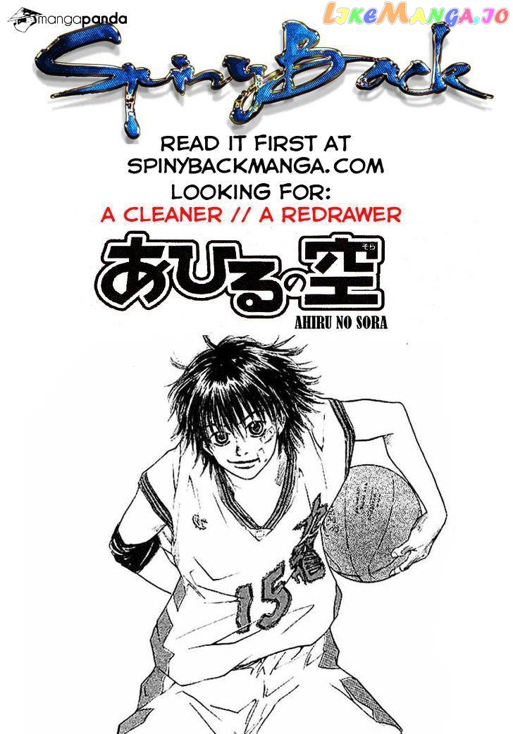 Ahiru No Sora chapter 137 - page 19