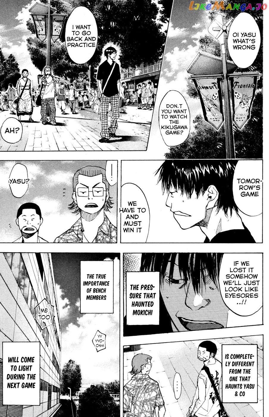 Ahiru No Sora chapter 150.1 - page 7