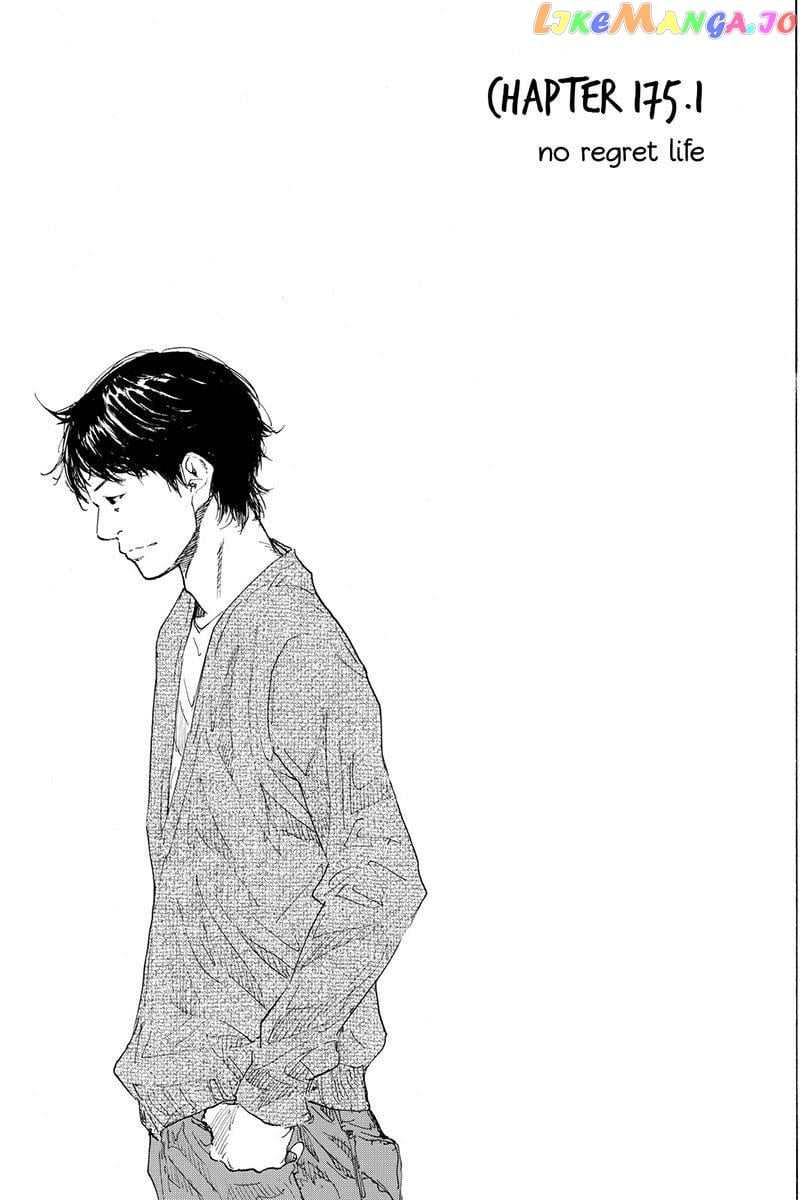 Ahiru No Sora chapter 175.1 - page 1