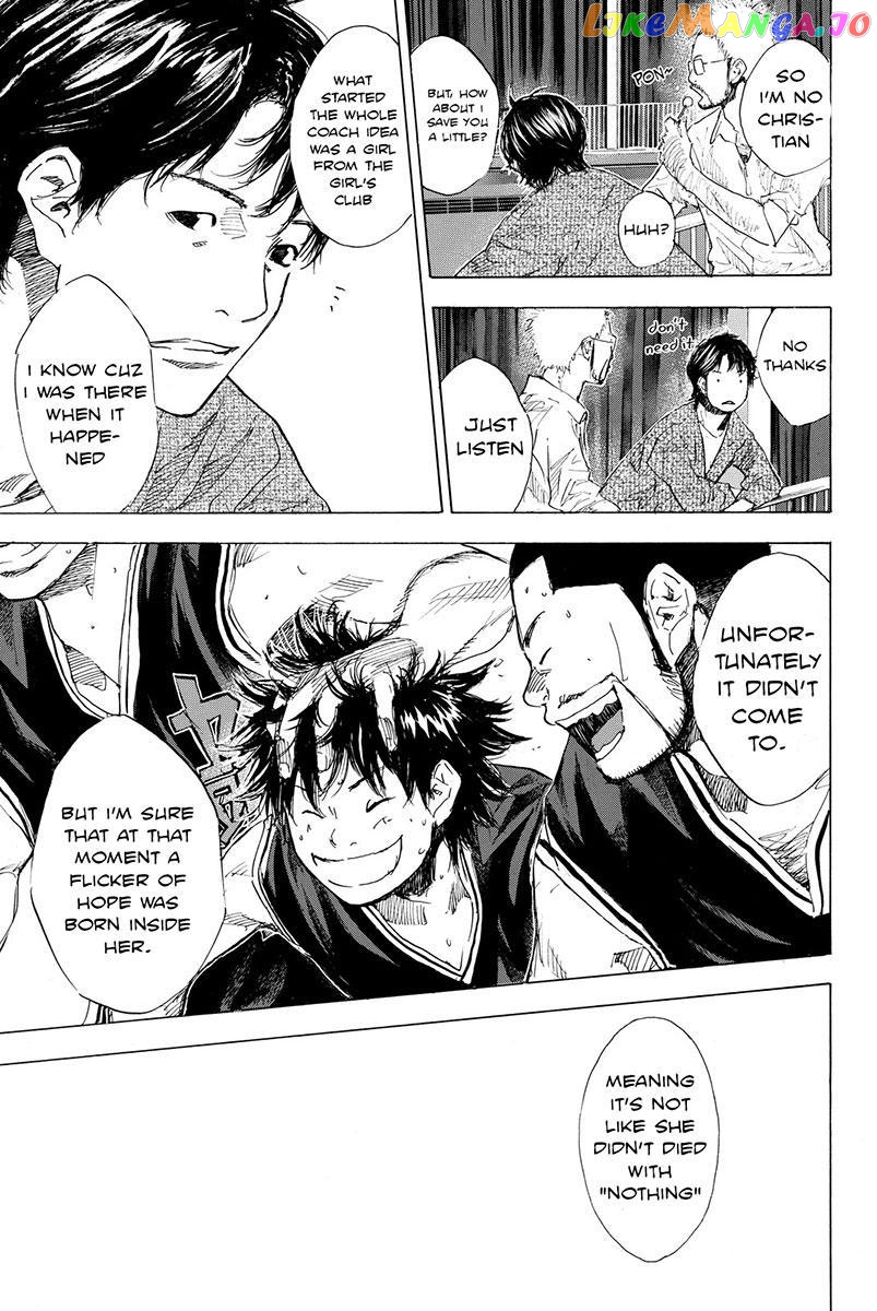 Ahiru No Sora chapter 175.1 - page 11