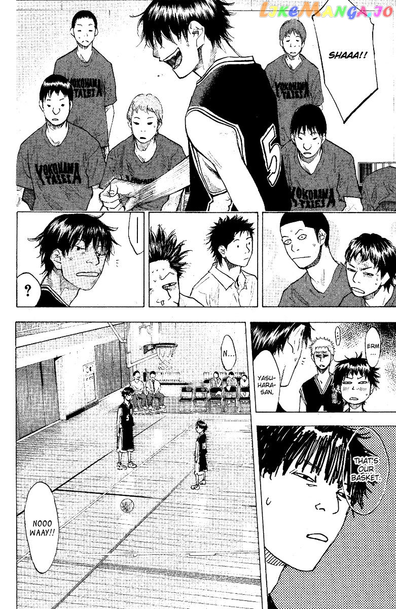 Ahiru No Sora chapter 118 - page 10
