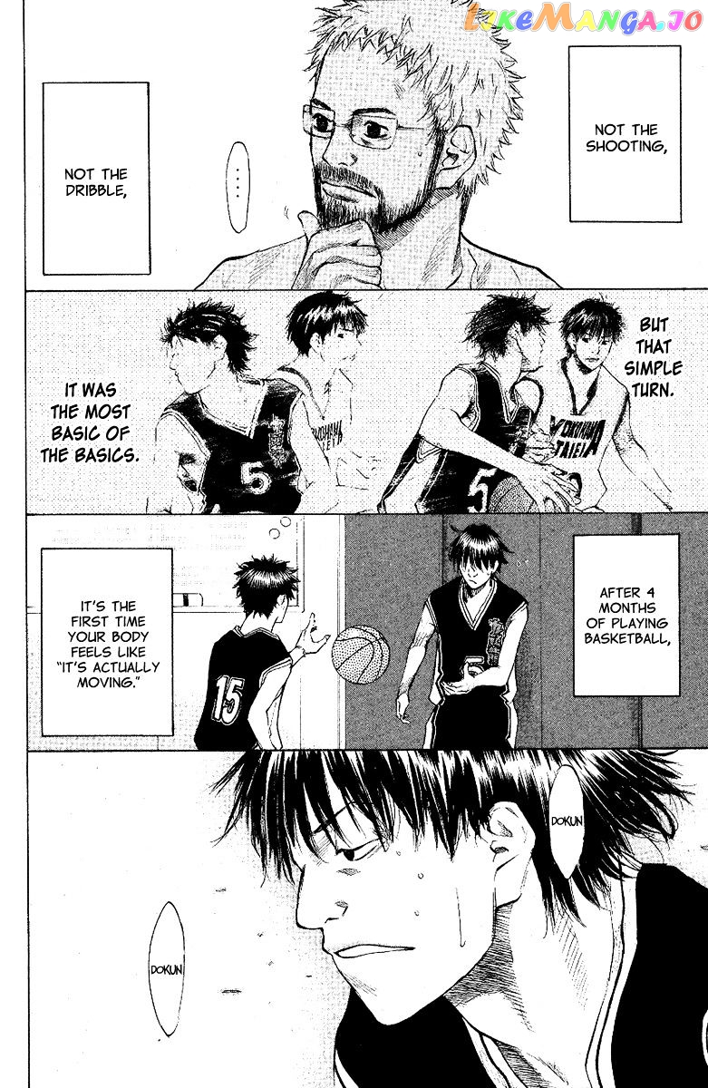 Ahiru No Sora chapter 118 - page 12