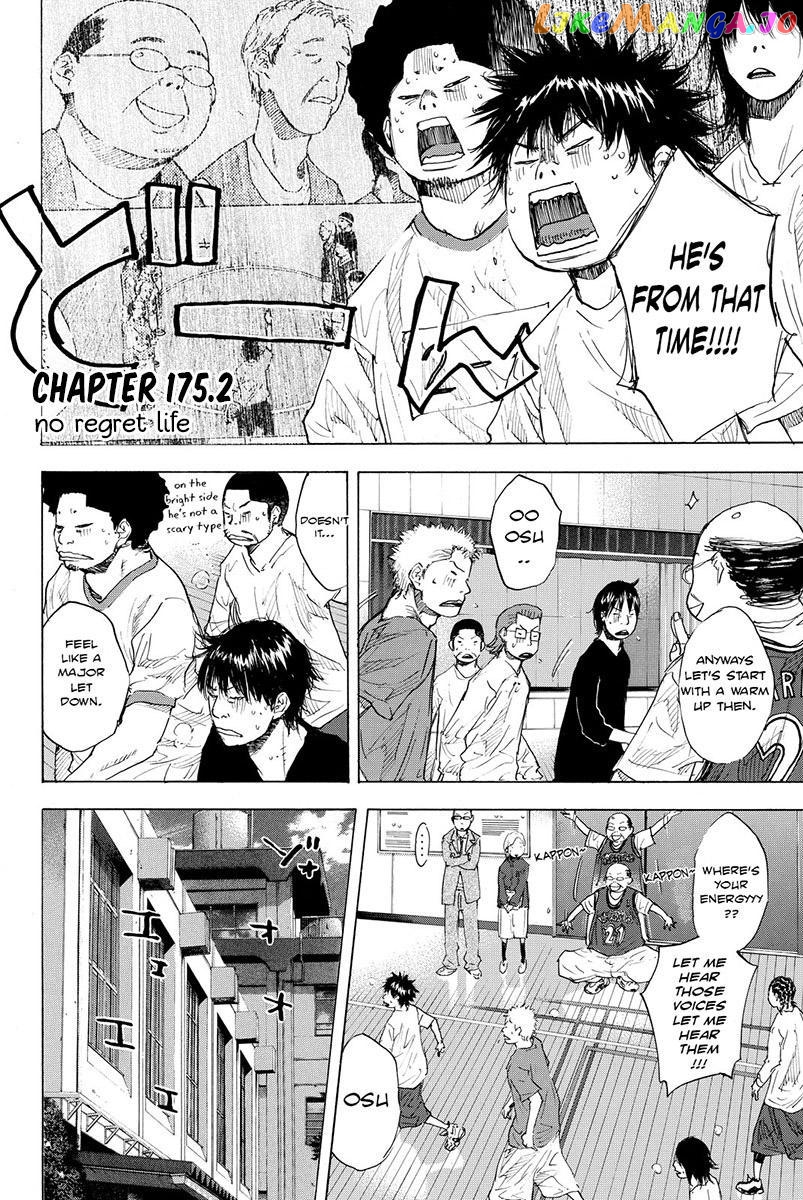 Ahiru No Sora chapter 175.2 - page 1