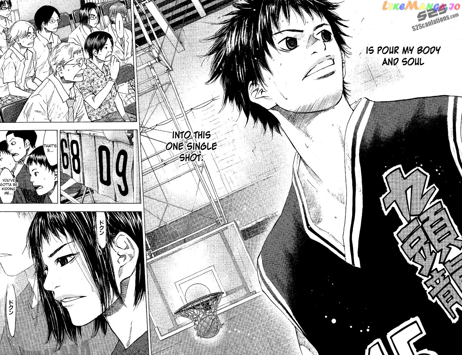 Ahiru No Sora chapter 119 - page 15