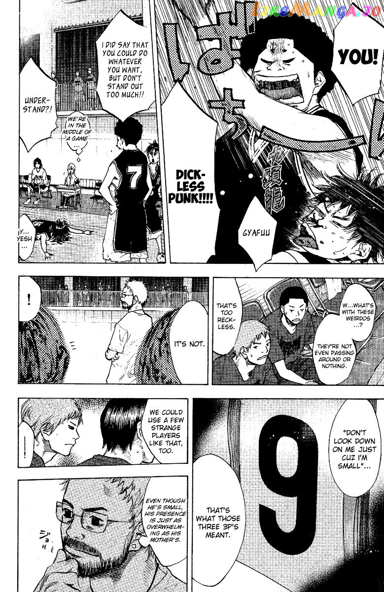 Ahiru No Sora chapter 119 - page 16
