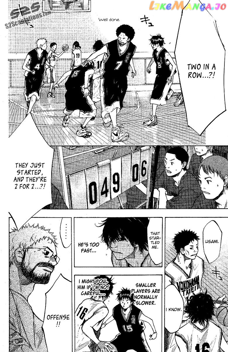 Ahiru No Sora chapter 119 - page 5