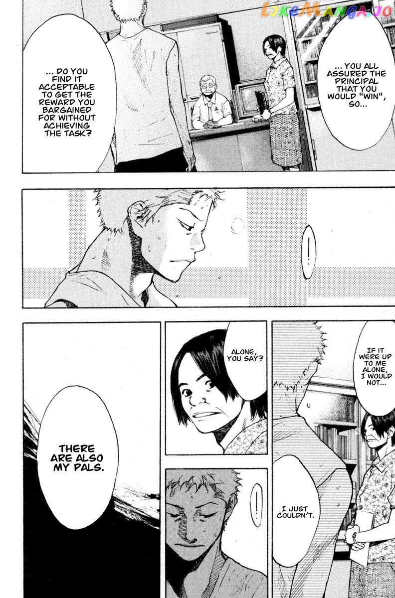 Ahiru No Sora chapter 138.2 - page 16