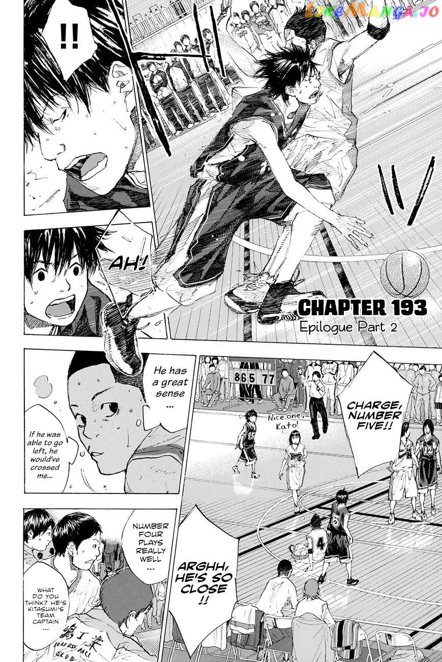 Ahiru No Sora chapter 193.2 - page 1