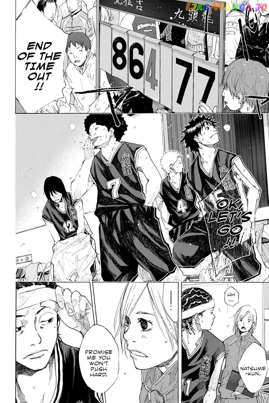 Ahiru No Sora chapter 193.2 - page 5