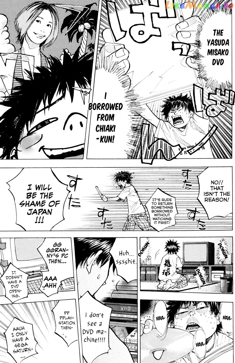 Ahiru No Sora chapter 151 - page 7