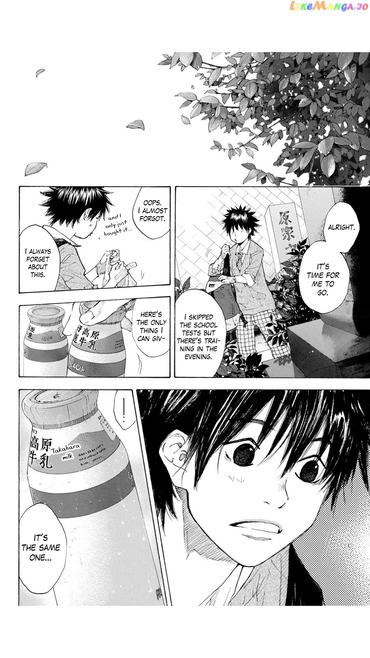 Ahiru No Sora chapter 225 - page 12