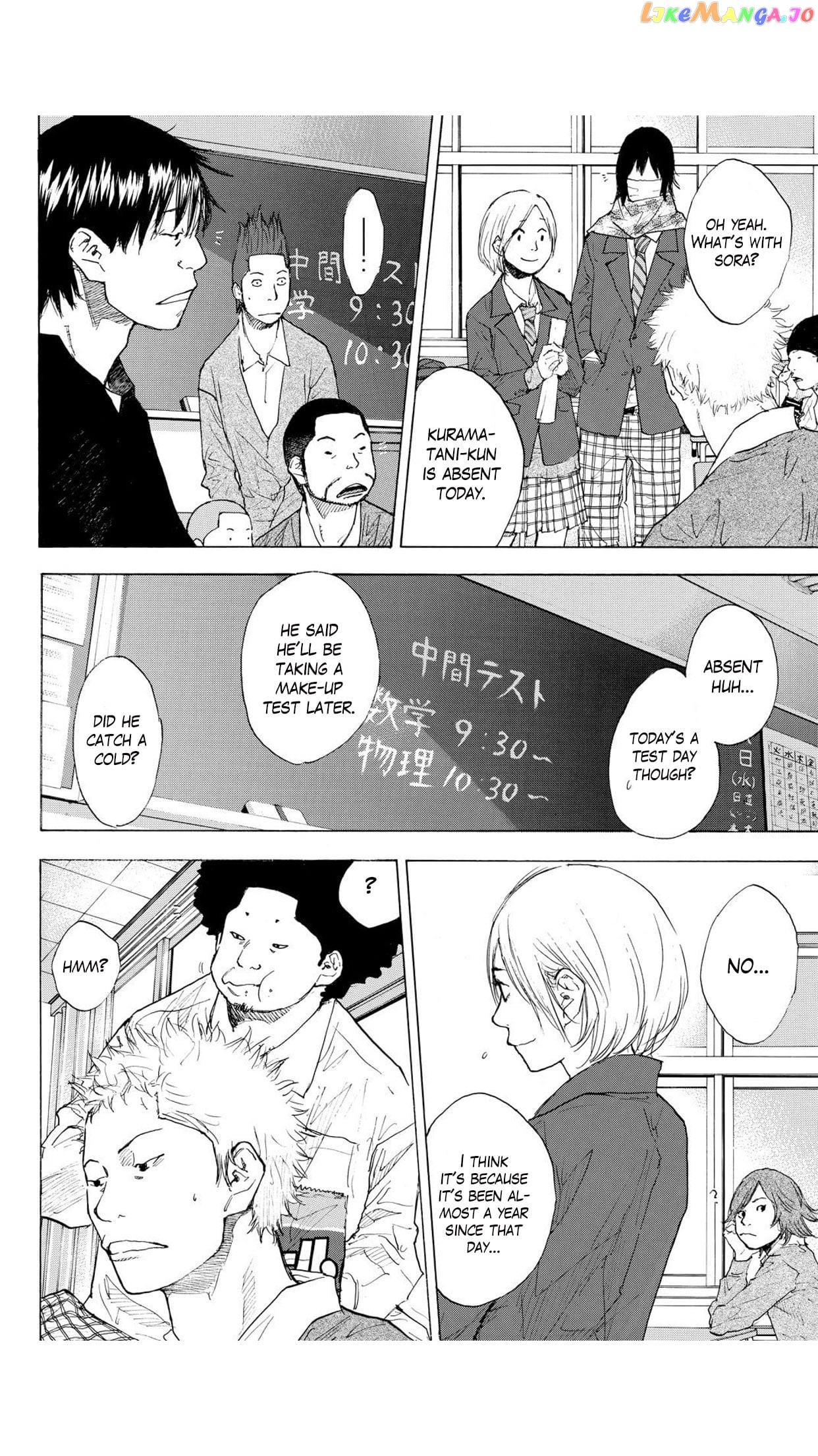 Ahiru No Sora chapter 225 - page 4