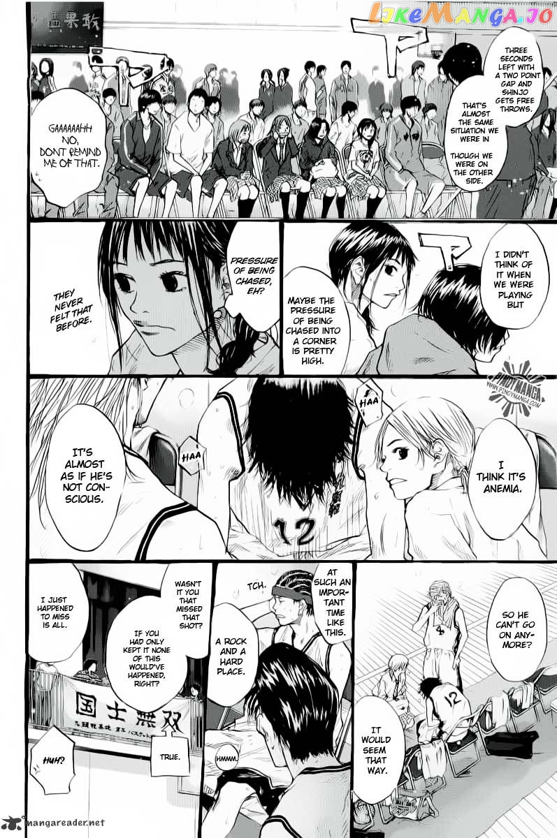 Ahiru No Sora chapter 88 - page 32