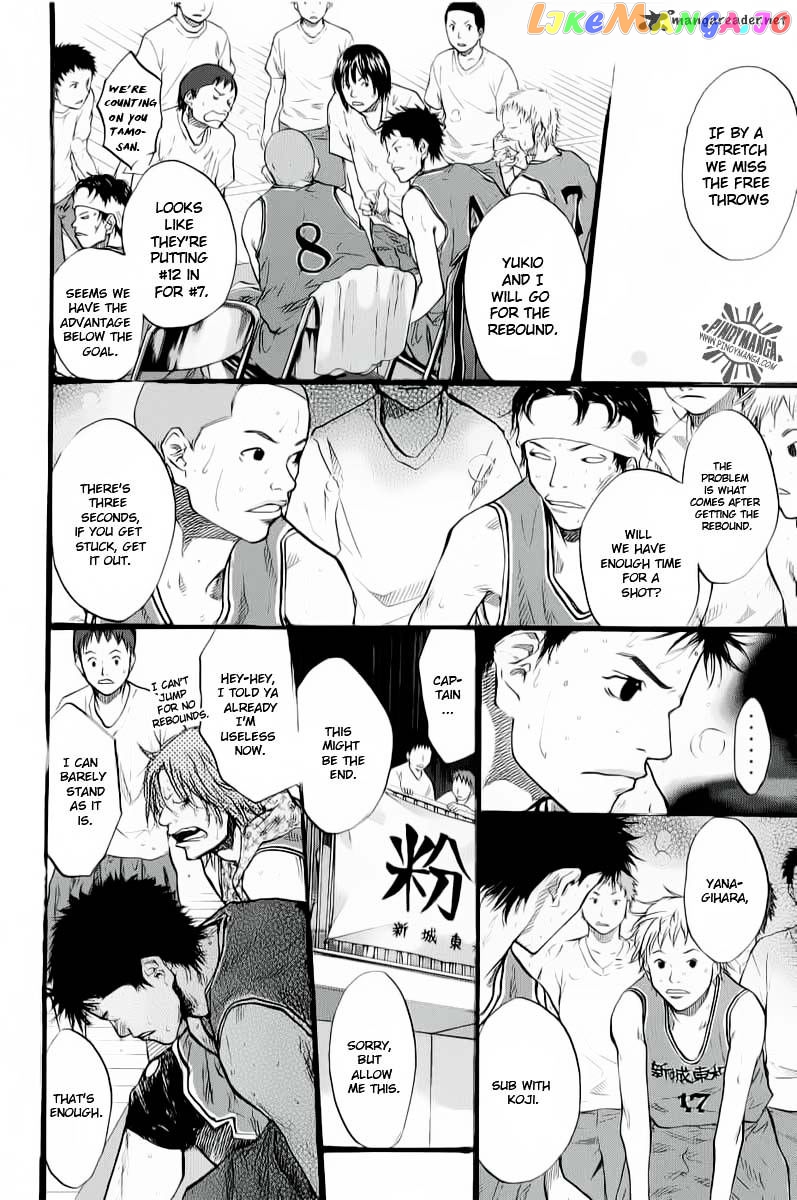 Ahiru No Sora chapter 88 - page 34