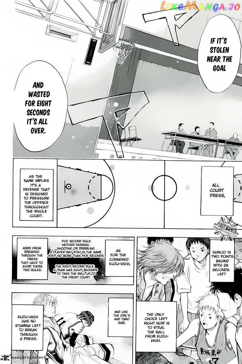 Ahiru No Sora chapter 88 - page 7