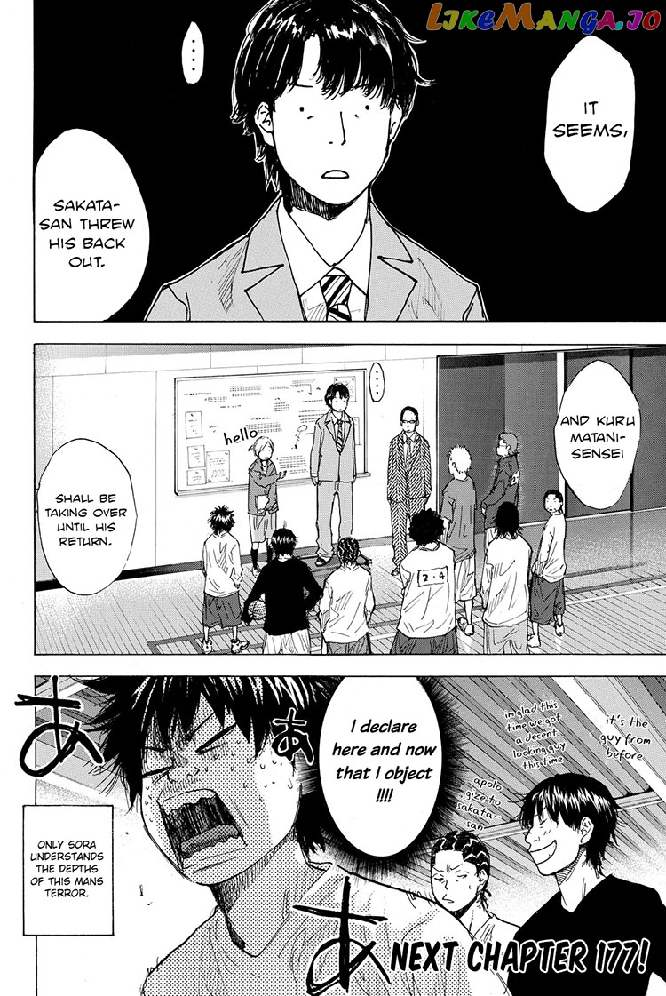 Ahiru No Sora chapter 176 - page 35