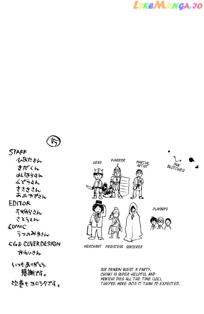Ahiru No Sora chapter 120 - page 36