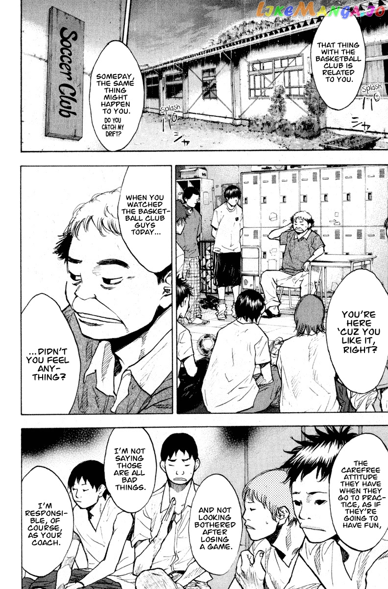 Ahiru No Sora chapter 139 - page 16