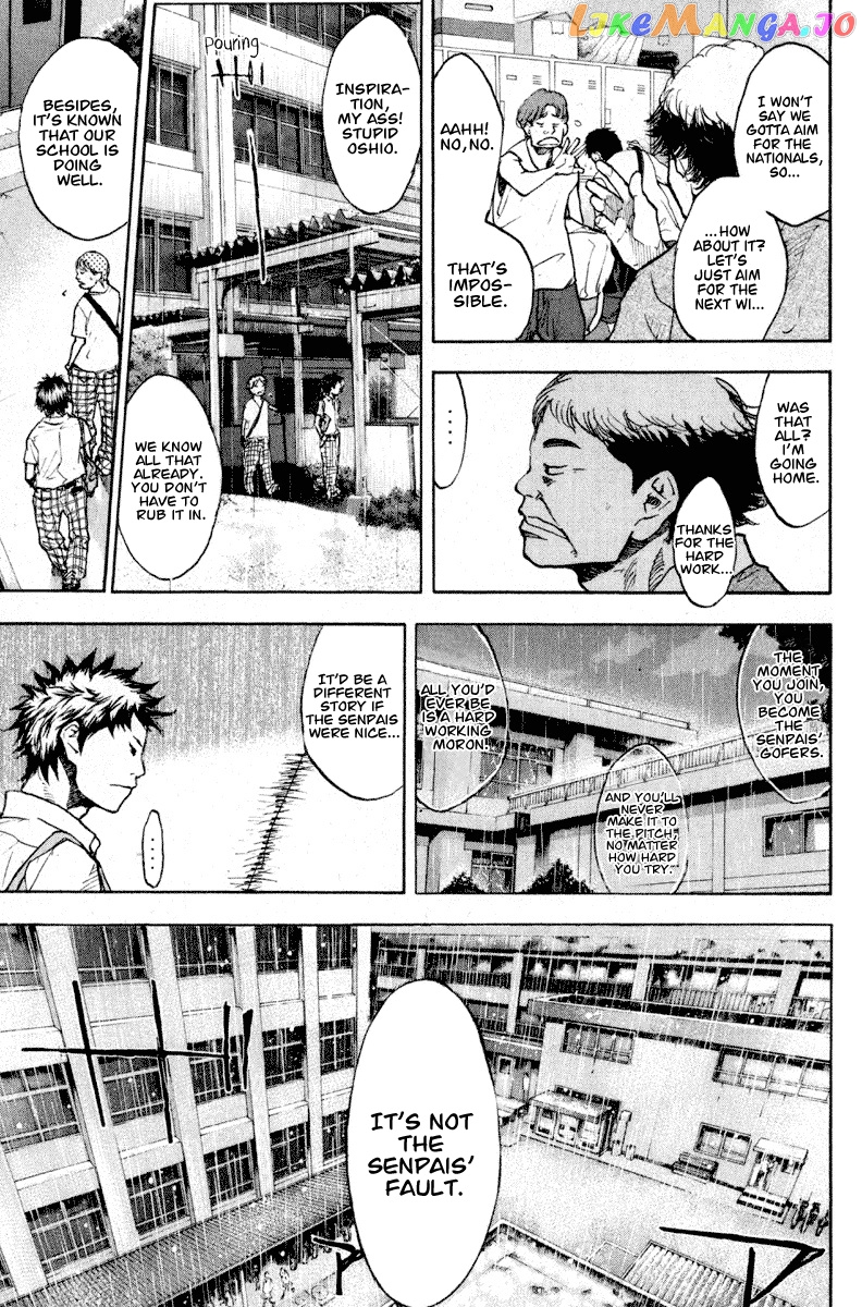 Ahiru No Sora chapter 139 - page 17