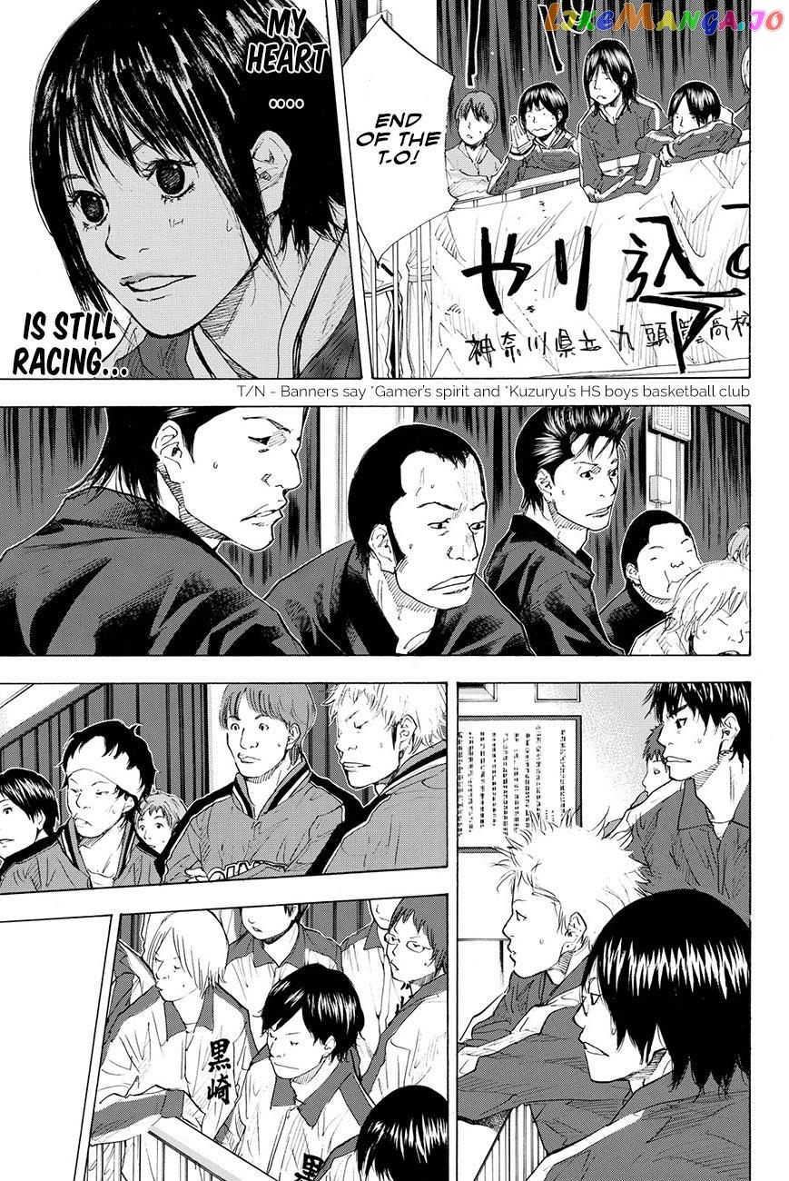 Ahiru No Sora chapter 193.3 - page 13