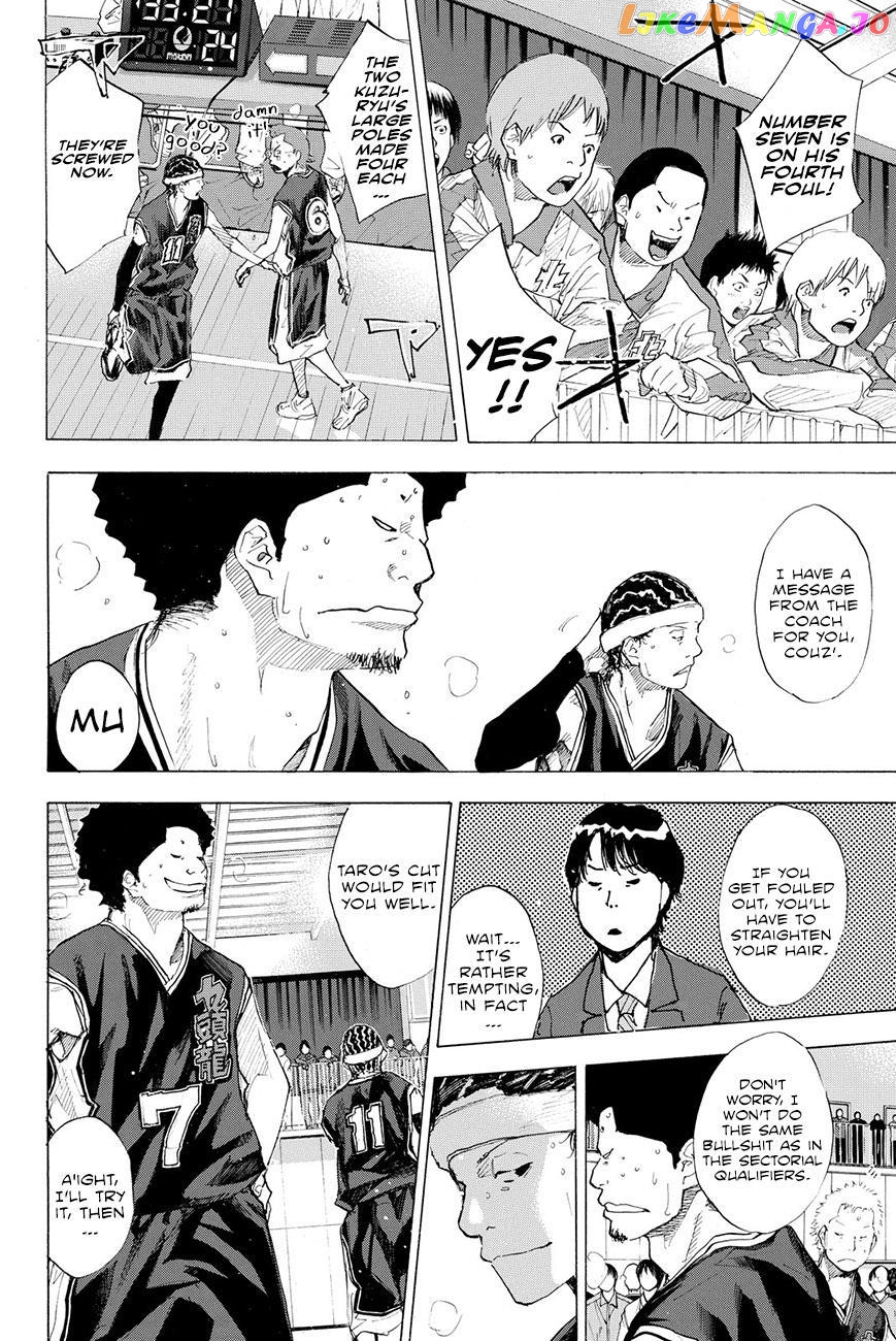 Ahiru No Sora chapter 193.3 - page 16