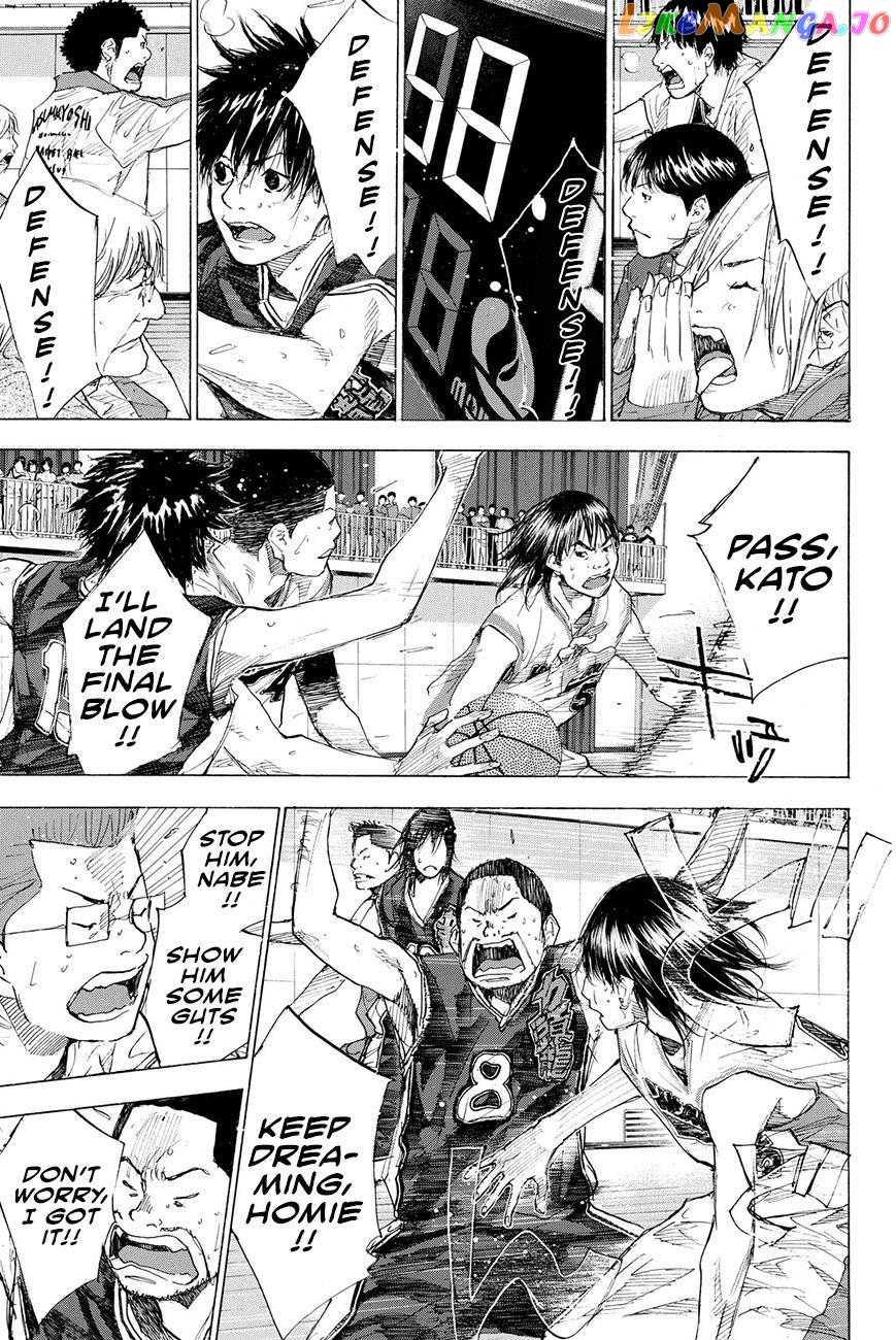 Ahiru No Sora chapter 193.3 - page 3