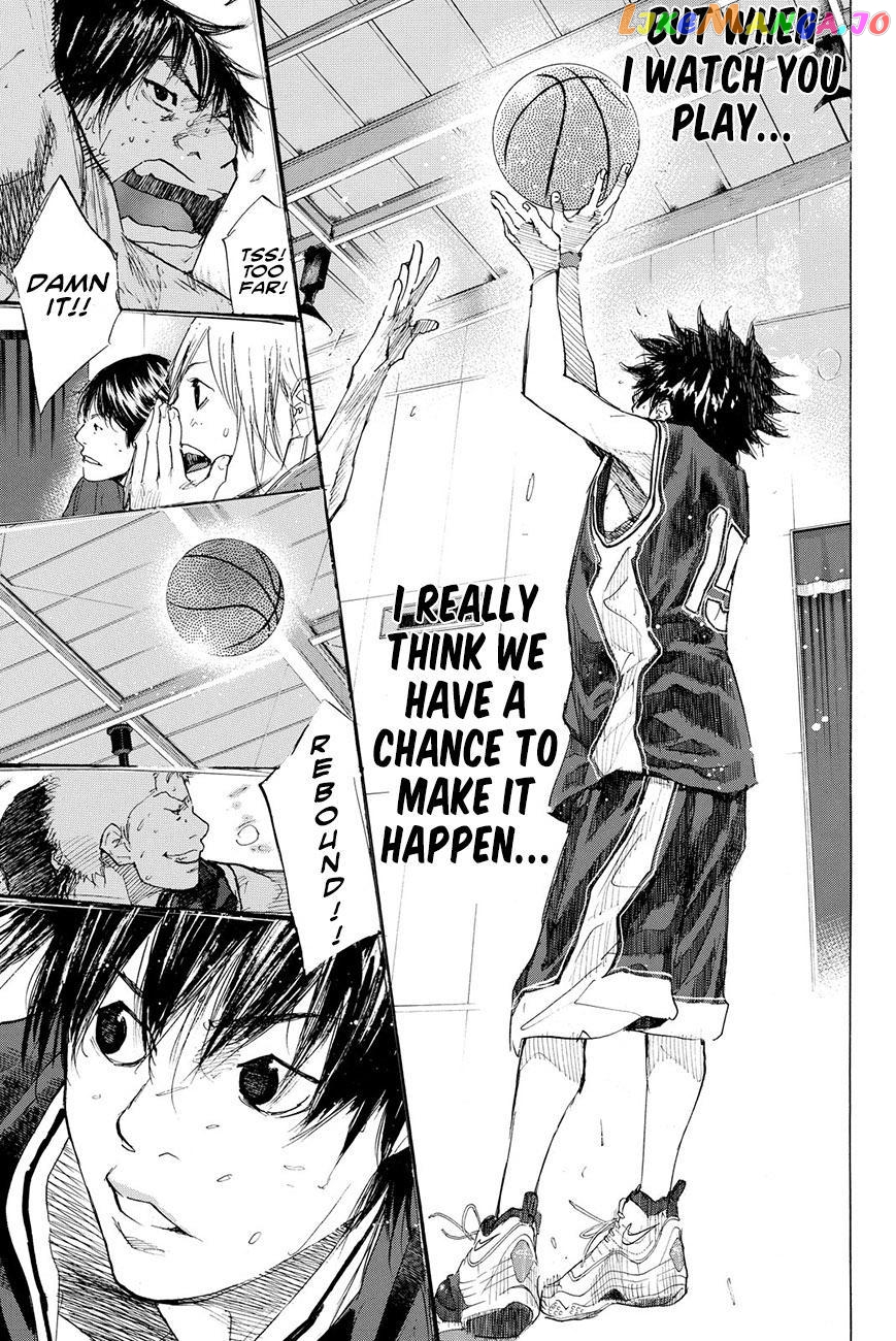 Ahiru No Sora chapter 193.3 - page 5