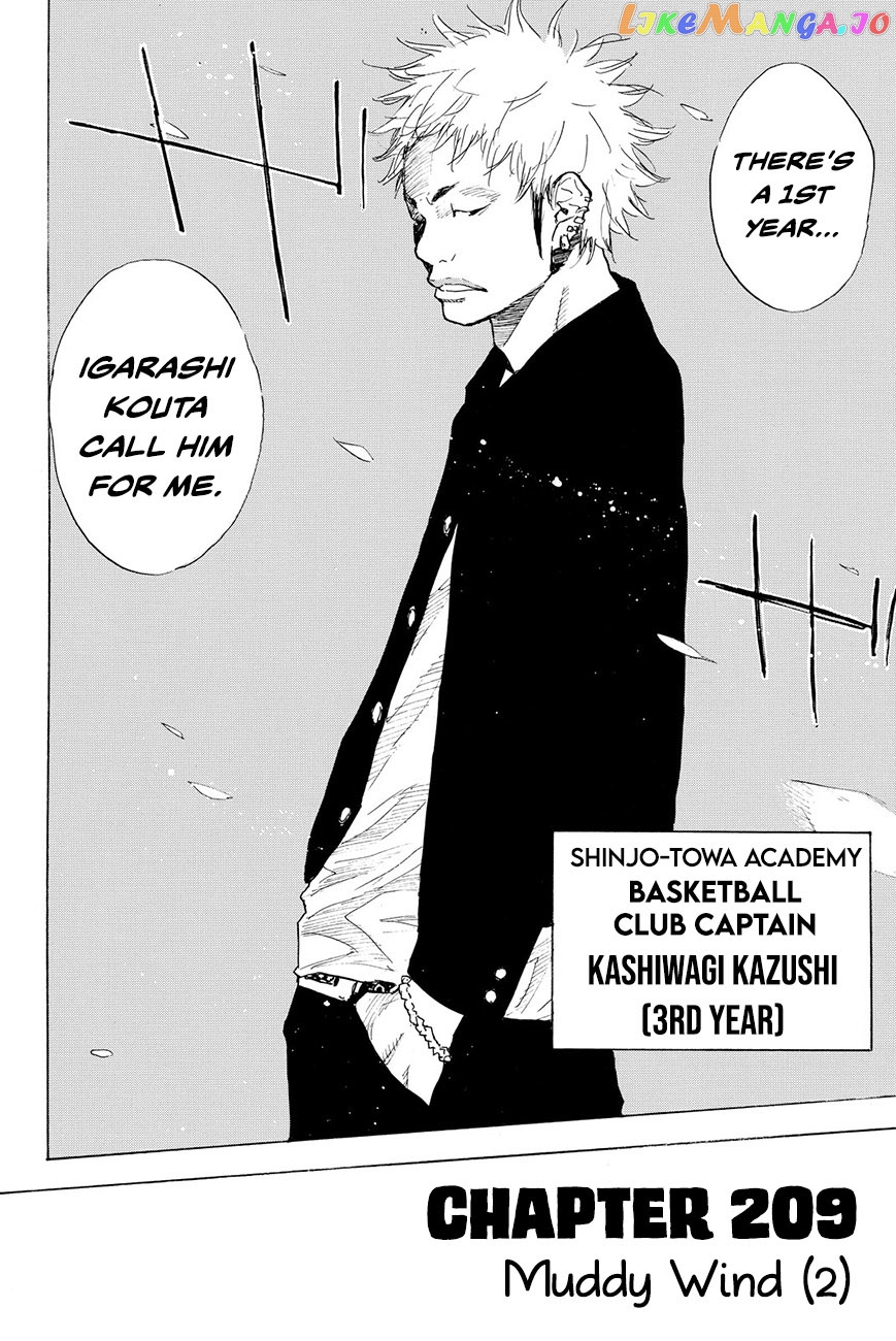 Ahiru No Sora chapter 209 - page 2