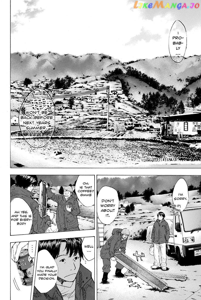 Ahiru No Sora chapter 176.1 - page 2