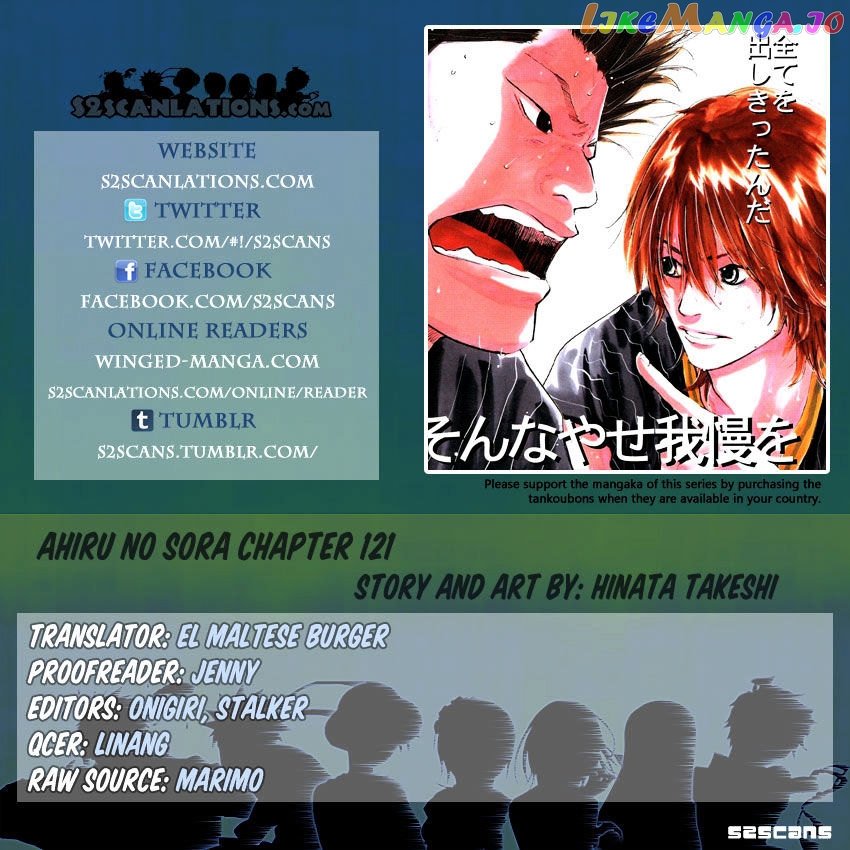 Ahiru No Sora chapter 121 - page 1