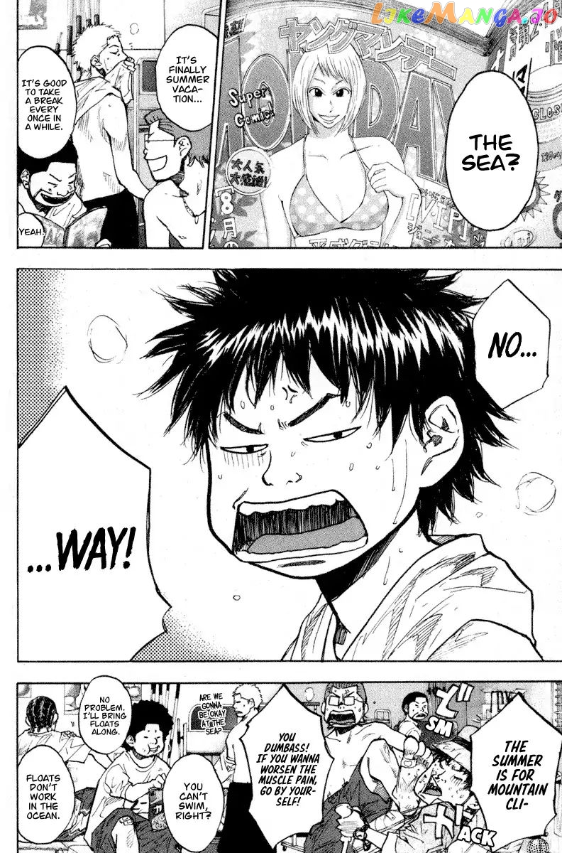 Ahiru No Sora chapter 140 - page 4