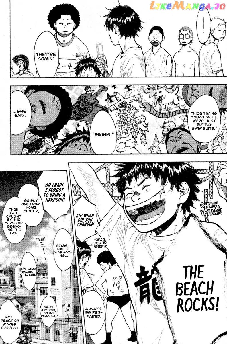 Ahiru No Sora chapter 140 - page 6