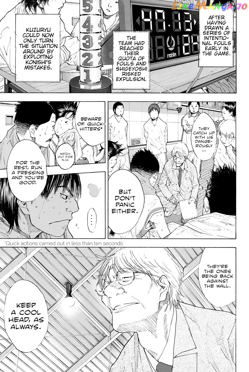 Ahiru No Sora chapter 193.5 - page 57