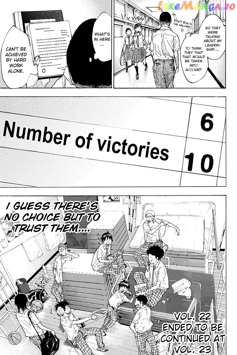 Ahiru No Sora chapter 164 - page 17
