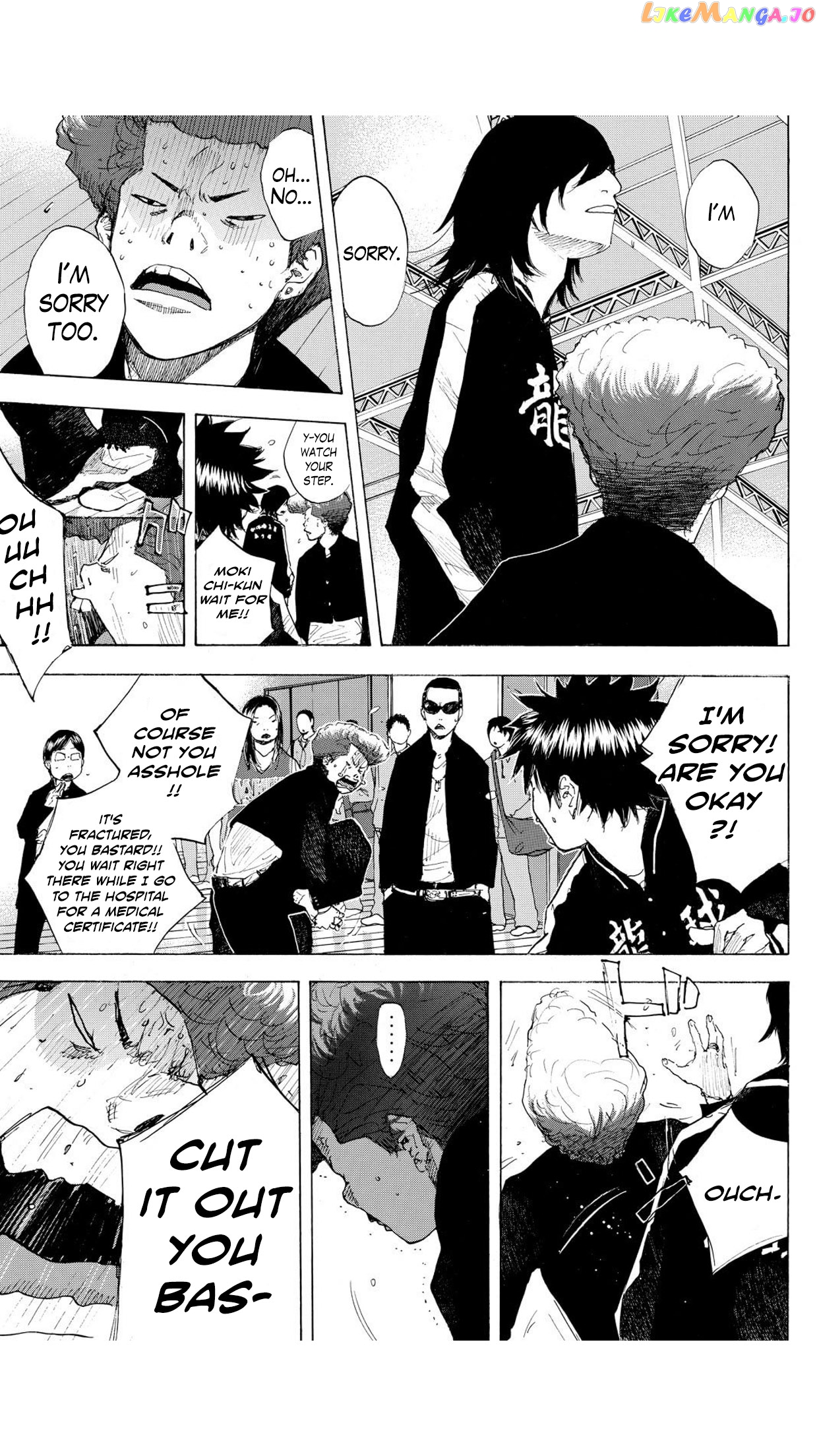 Ahiru No Sora chapter 227 - page 16