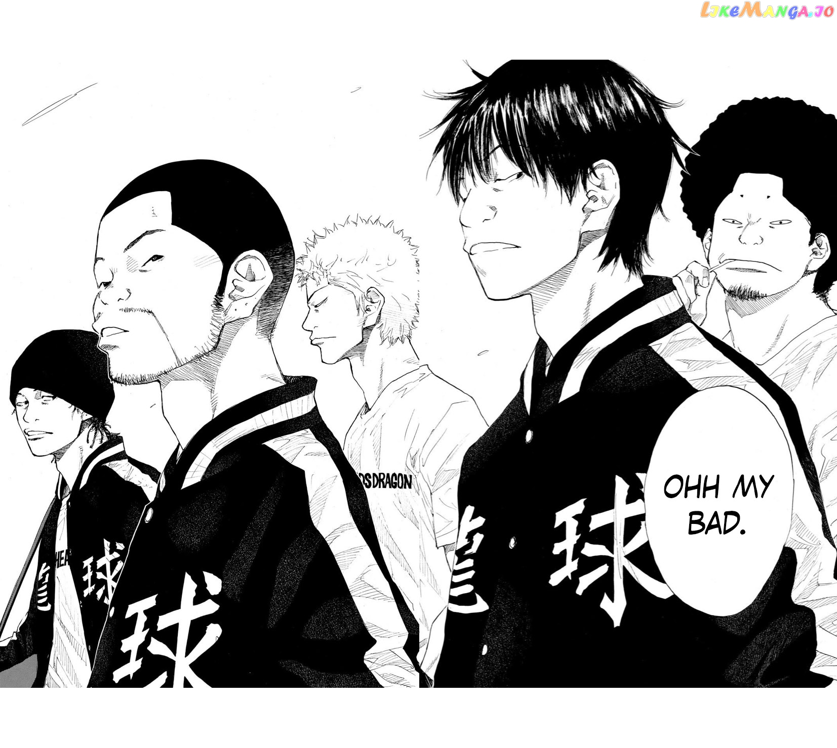 Ahiru No Sora chapter 227 - page 17