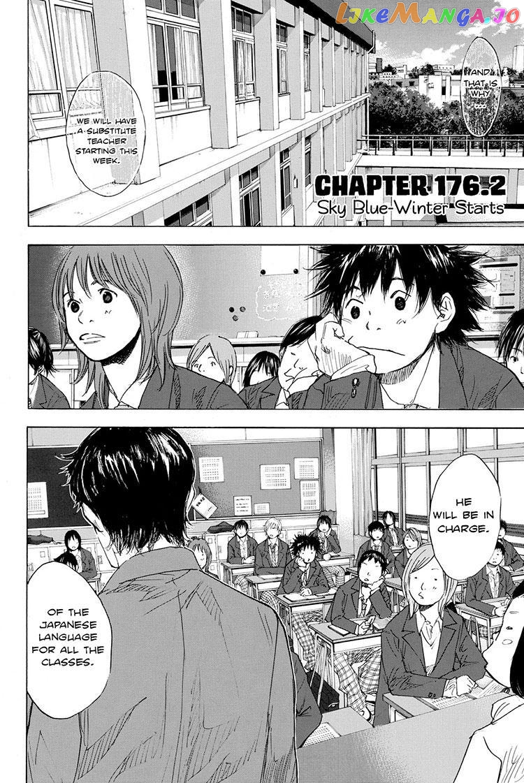 Ahiru No Sora chapter 176.2 - page 1